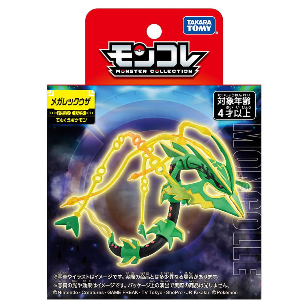 Takara Tomy Mega Rayquaza set contents includes one figure
