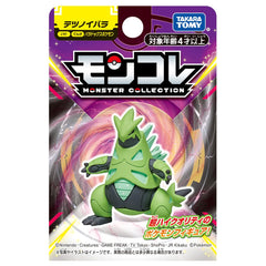 Takara Tomy Moncolle Paradox Tetsunoibara Rose 2 packaging for collectors