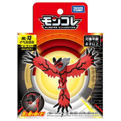 Yveltal wing articulation in MonColle pose highlights dynamic display options