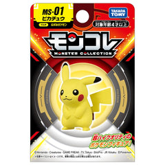 Takara Tomy Moncolle Pikachu texture detail for collectors.