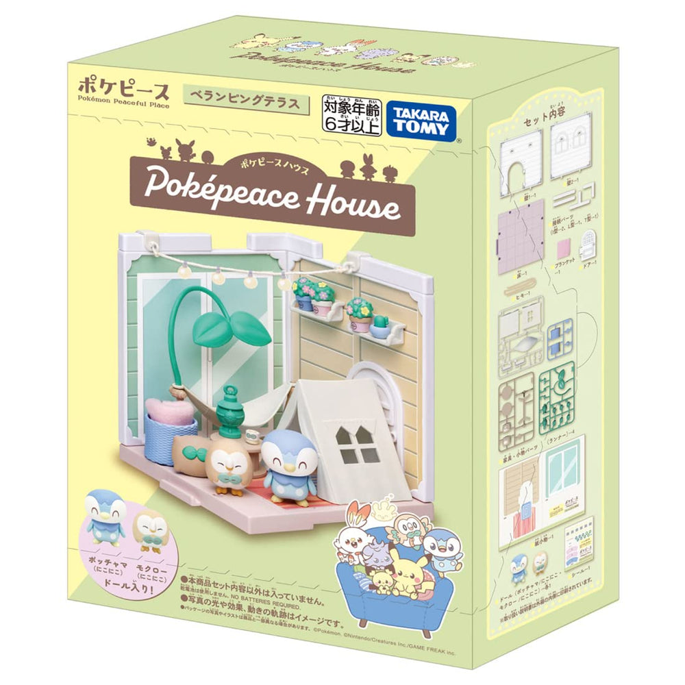 Takara Tomy Peace House door provides easy scene access.