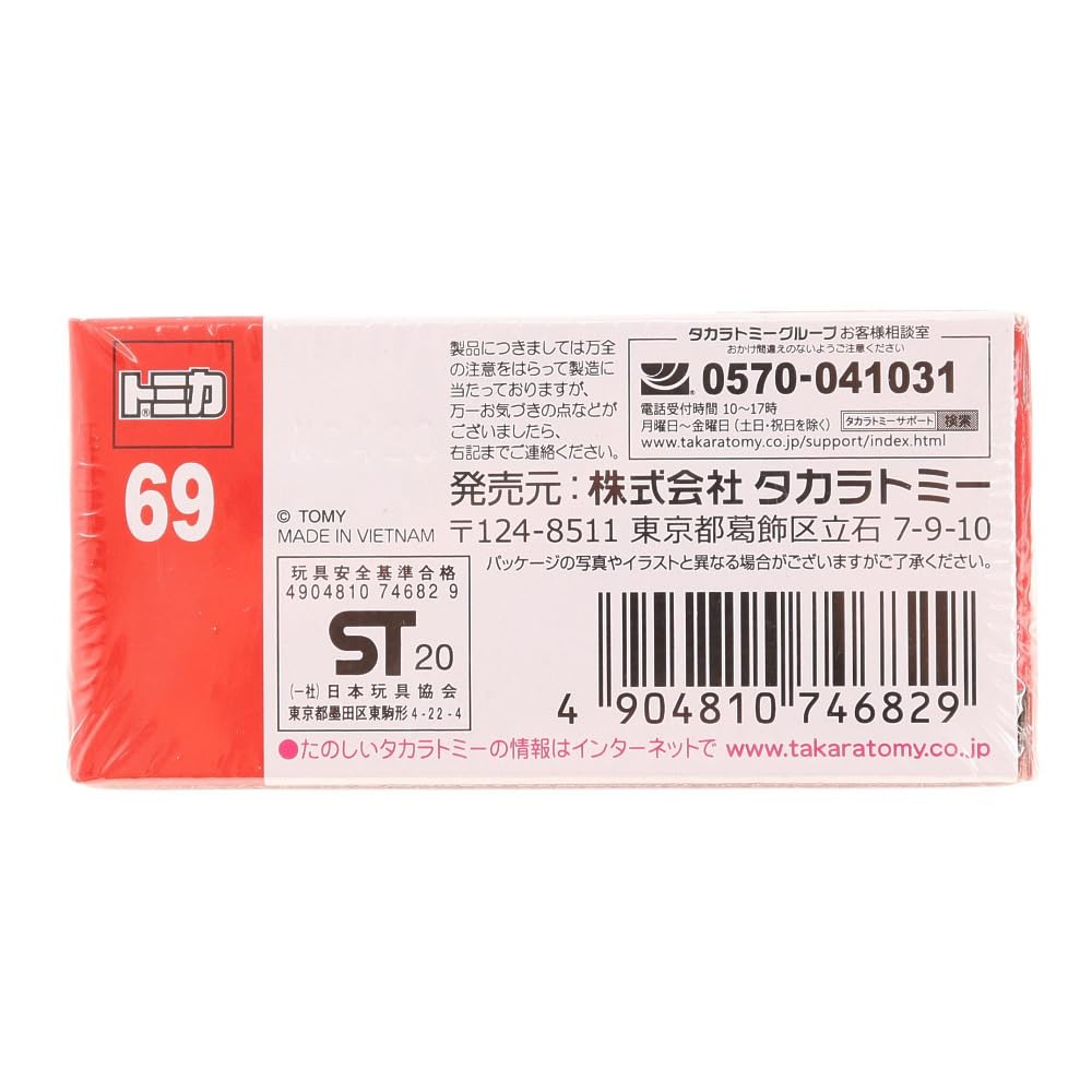 Takara Tomy Tomica 069 Nissan Diesel Quon packaging closeup shows protective collector box.