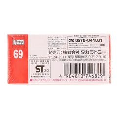 Takara Tomy Tomica 069 Nissan Diesel Quon packaging closeup shows protective collector box.