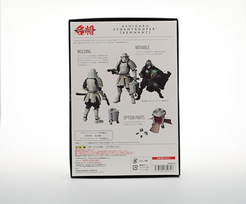 Tamashii Nations Ashigaru Remnant Camtono container, Beskar ingots on display.