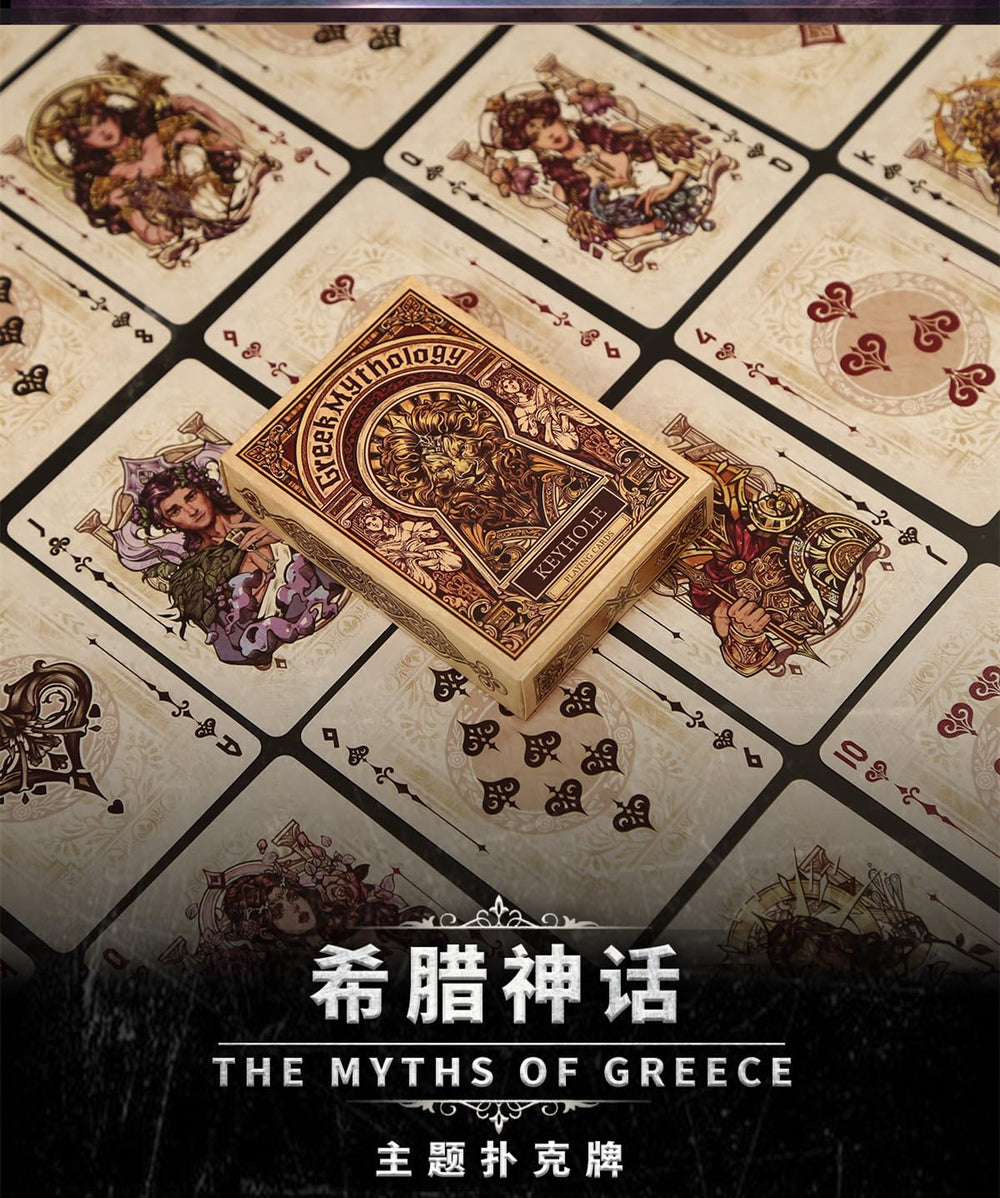 TAOYATAO Greek Mythology playing cards back design highlights mythic illustrations for immersive play.