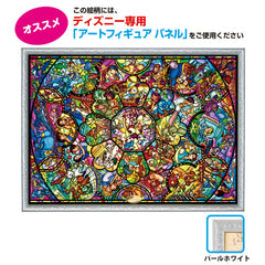 Tenyo Disney All Characters puzzle collage highlights diverse characters for engaging group play and storytelling.