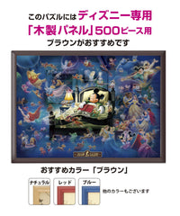 Tenyo Mickey's Dream Fantasy puzzle shows compact 35 x 49 cm finished size for shelf display