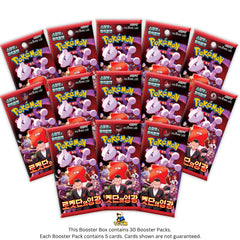 That Chunky Yellow Mouse Glory of Team Rocket booster packs collection shows 30 Korean packs.