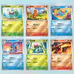 That Chunky Yellow Mouse 151 TCG bundle to boost your deck.