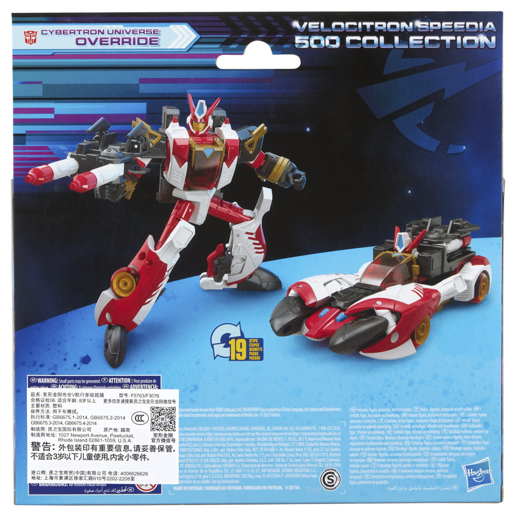 Transformers Override 18 figure in collection—bold centerpiece for display shelves.