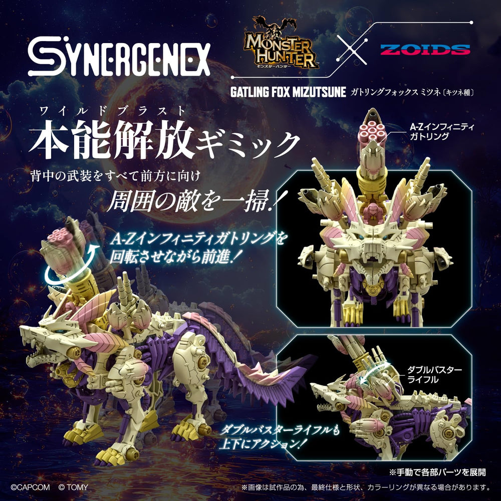 USA Gundam Store Gatling Fox Mizutsune 3D Sensor emphasizes advanced detail in display
