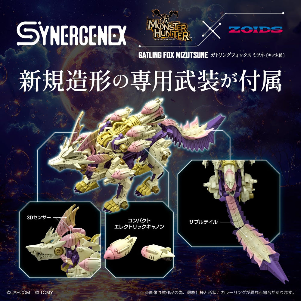 USA Gundam Store Gatling Fox Mizutsune Compact Electric Cannon adds dramatic armament