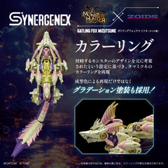 USA Gundam Store Gatling Fox Mizutsune Sub-Tail detail enhances authenticity