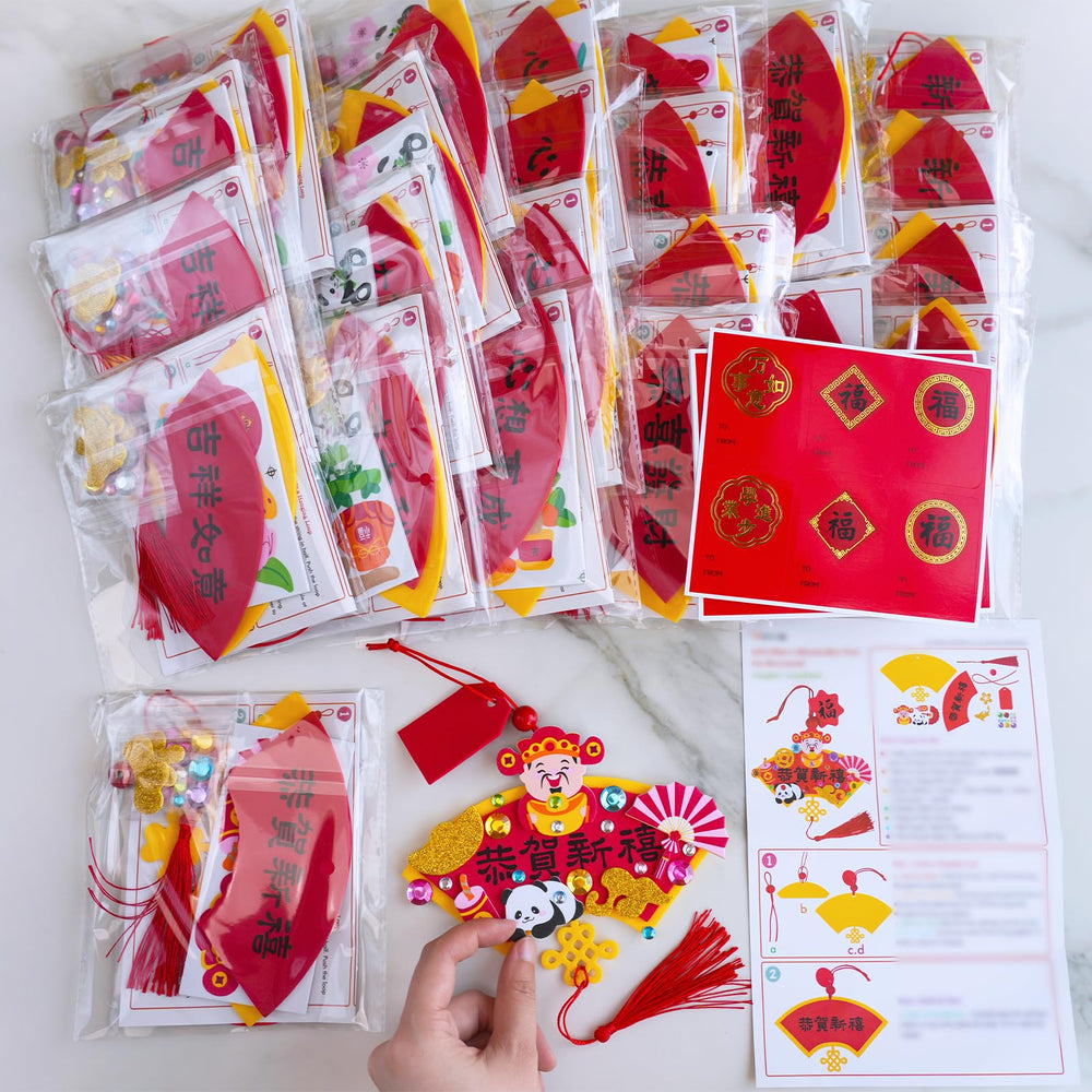 Winlyn red Chinese New Year sticker adds bright blessings to the design
