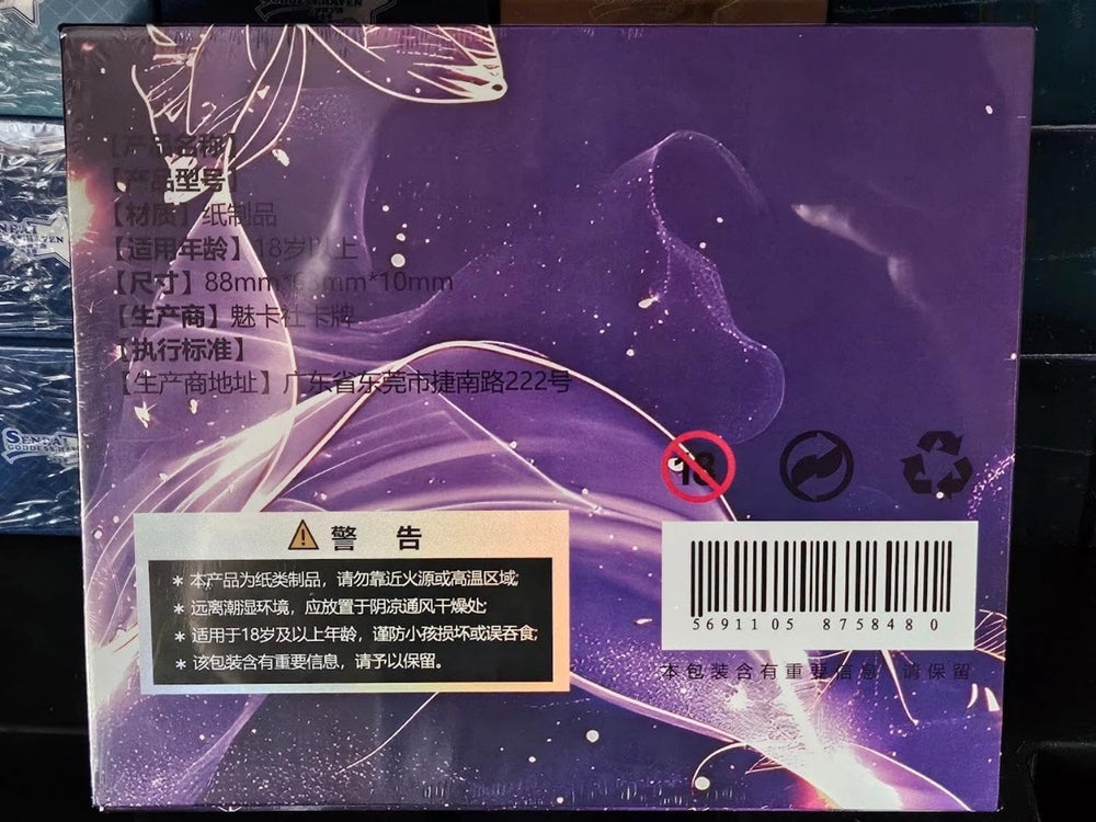 Goddess Story booster box side panel showing packaging design and easy storage.