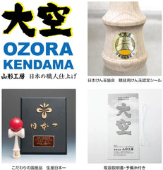 Japanese-made craftsmanship on Ozora Kendama highlights quality and artistry