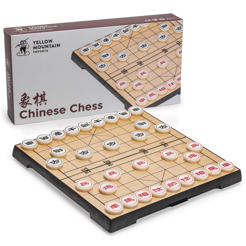 Yellow Mountain Imports Chinese Chess Magnetic Travel Set board folded for travel and storage.