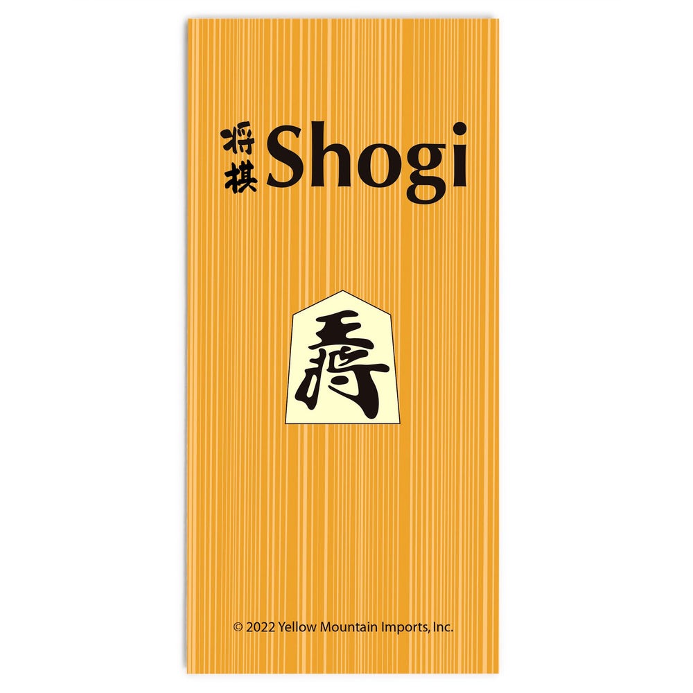 Yellow Mountain Imports shogi gold general piece supports versatile tactics with durable maple