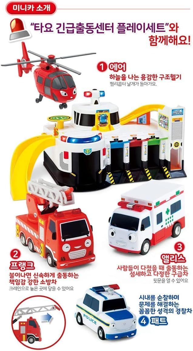 YOUNG TOYS Tayo Ver2 detail highlights updated designs for a cohesive display