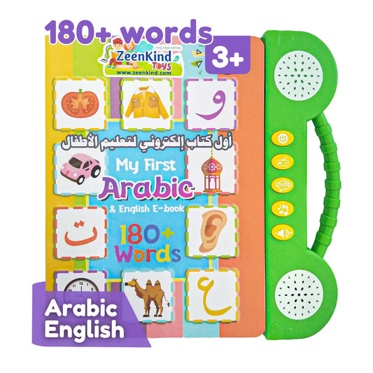 ZeenKind bilingual talking book cover inviting kids to start Arabic and English learning.