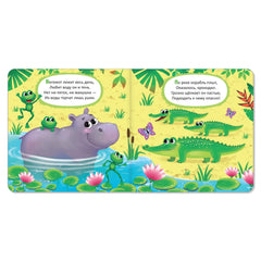AEVVV cardboard book pages show animals and habitats to spark recognition and storytelling.
