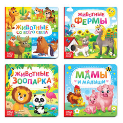 AEVVV four-pack speech therapy cardboard Russian books featuring animal illustrations support early word recall.