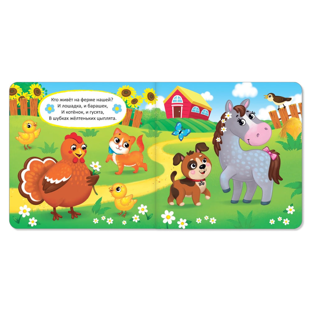 AEVVV Russian alphabet flash cards promote foundational literacy for bilingual families at home.