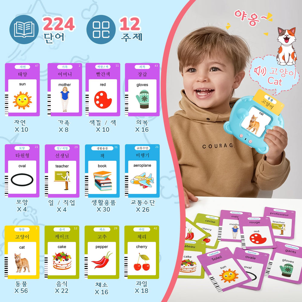 AHJ bilingual flash cards animals illustrate animals with sounds to aid listening and memory.