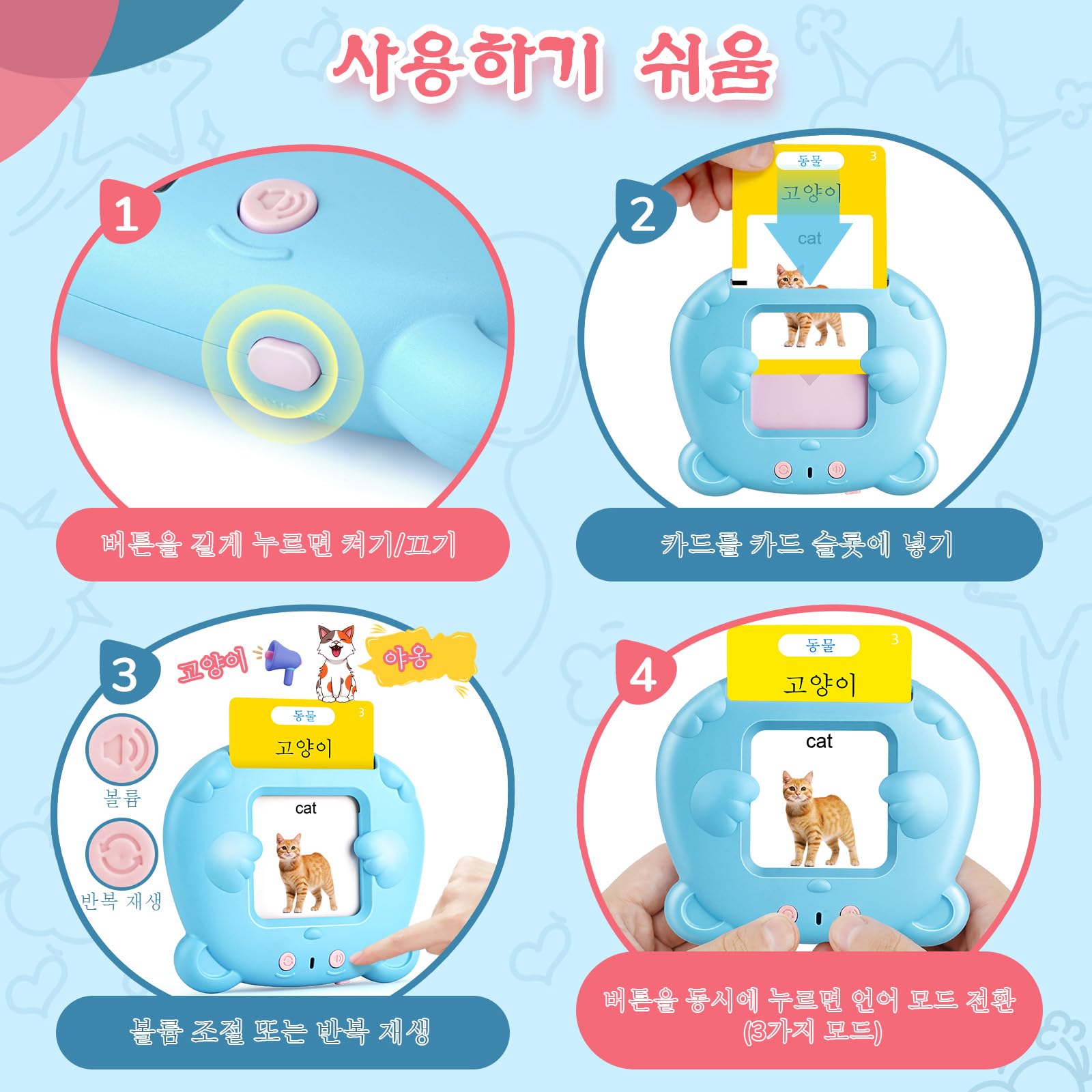 AHJ bilingual flash cards food-fruits pair tasty visuals with sounds for quick word recall.