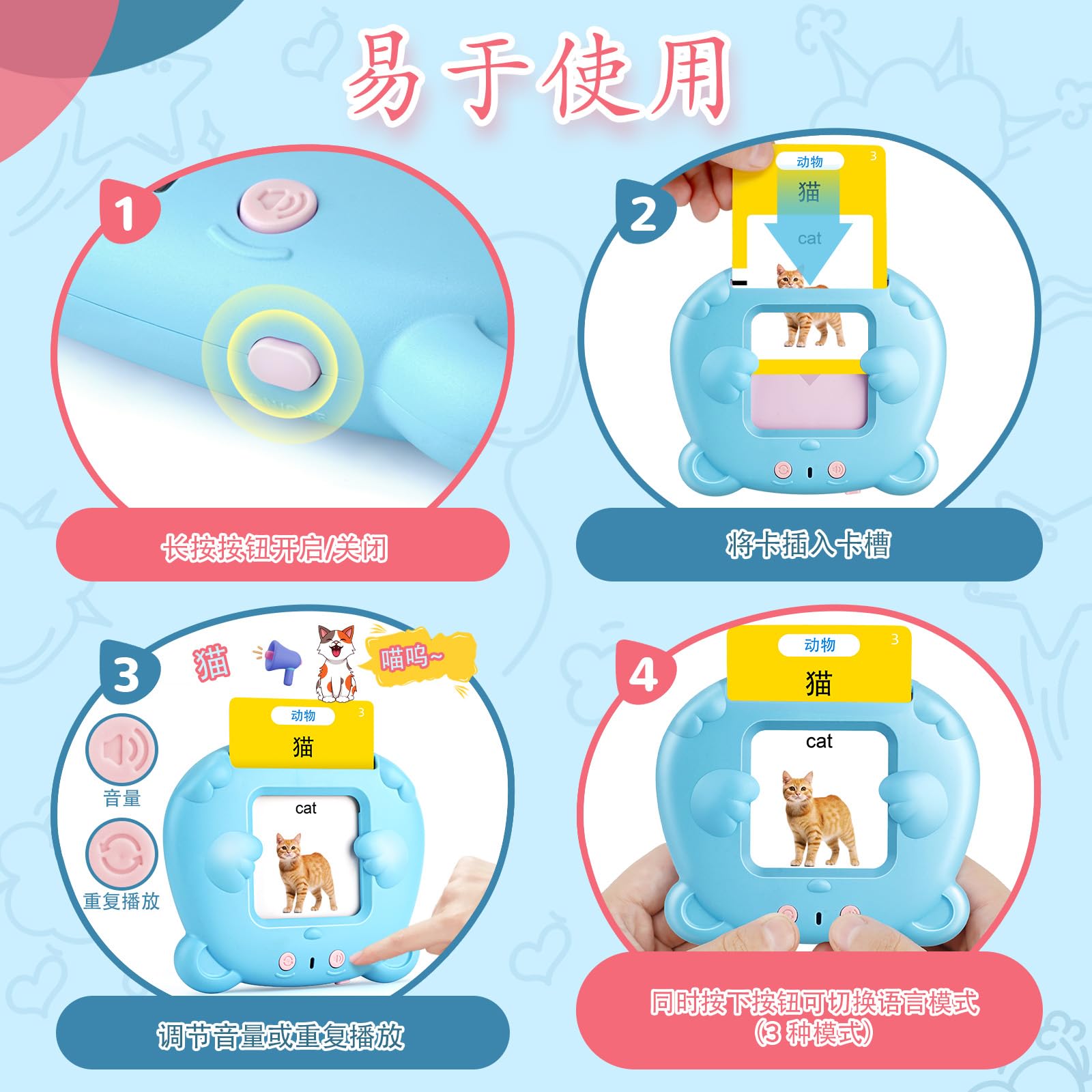 AHJ English-Mandarin illustrations engage visual learners and support word recall.