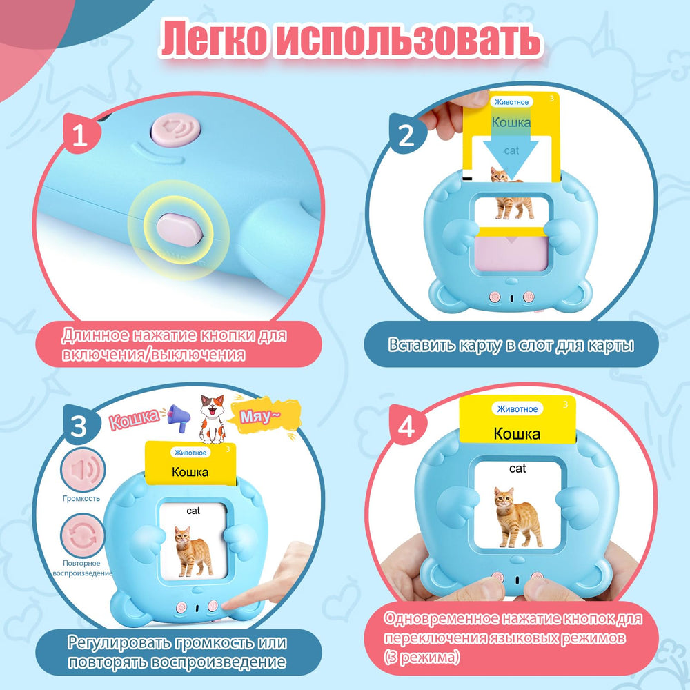 AHJ English-Russian sight words sample card shows vocabulary across themes.