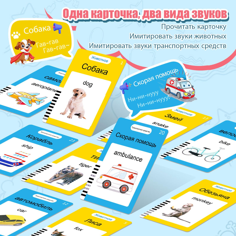AHJ rechargeable battery inside reader powers hours of learning.