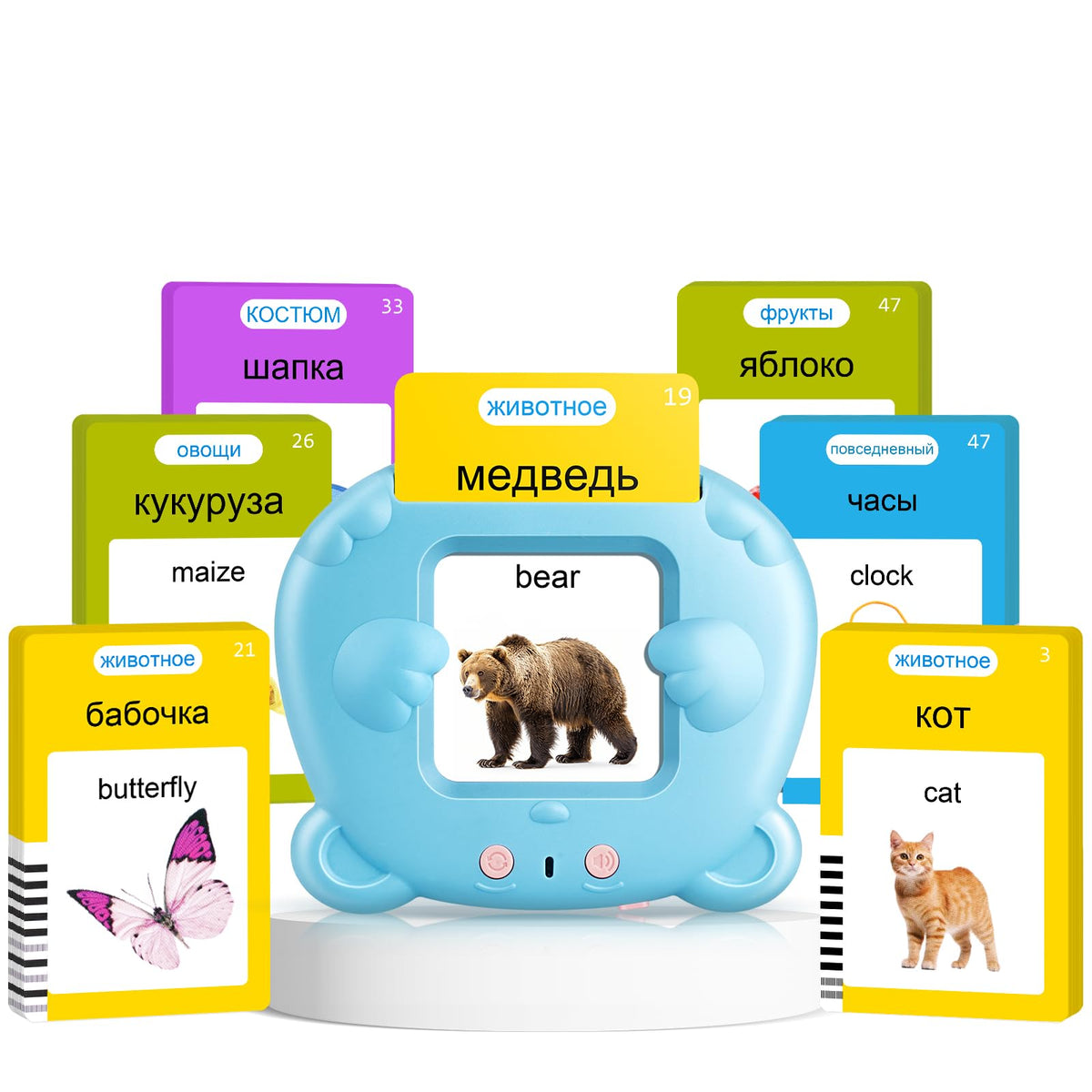 AHJ Russian-English talking flash cards cover with bright illustrations support early bilingual exposure.