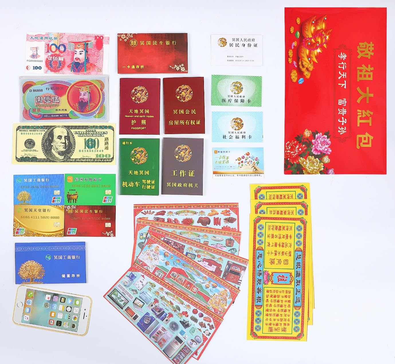 Aimela ancestor money joss paper packaging displayed for respectful Qingming offerings