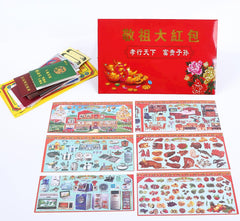Aimela Jade Emperor Hell Bank essentials image showing ceremonial materials