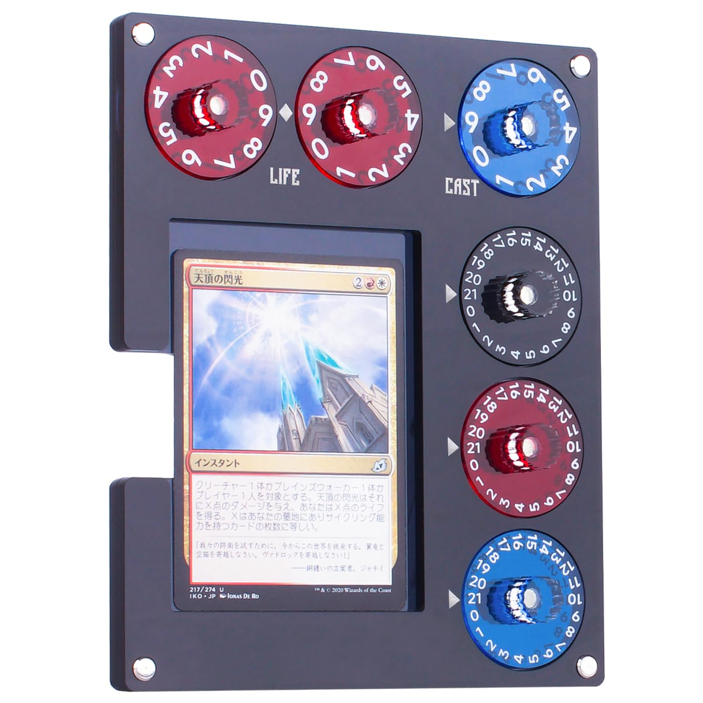 Aizesuro life dial panel for clear life tracking during MTG matches