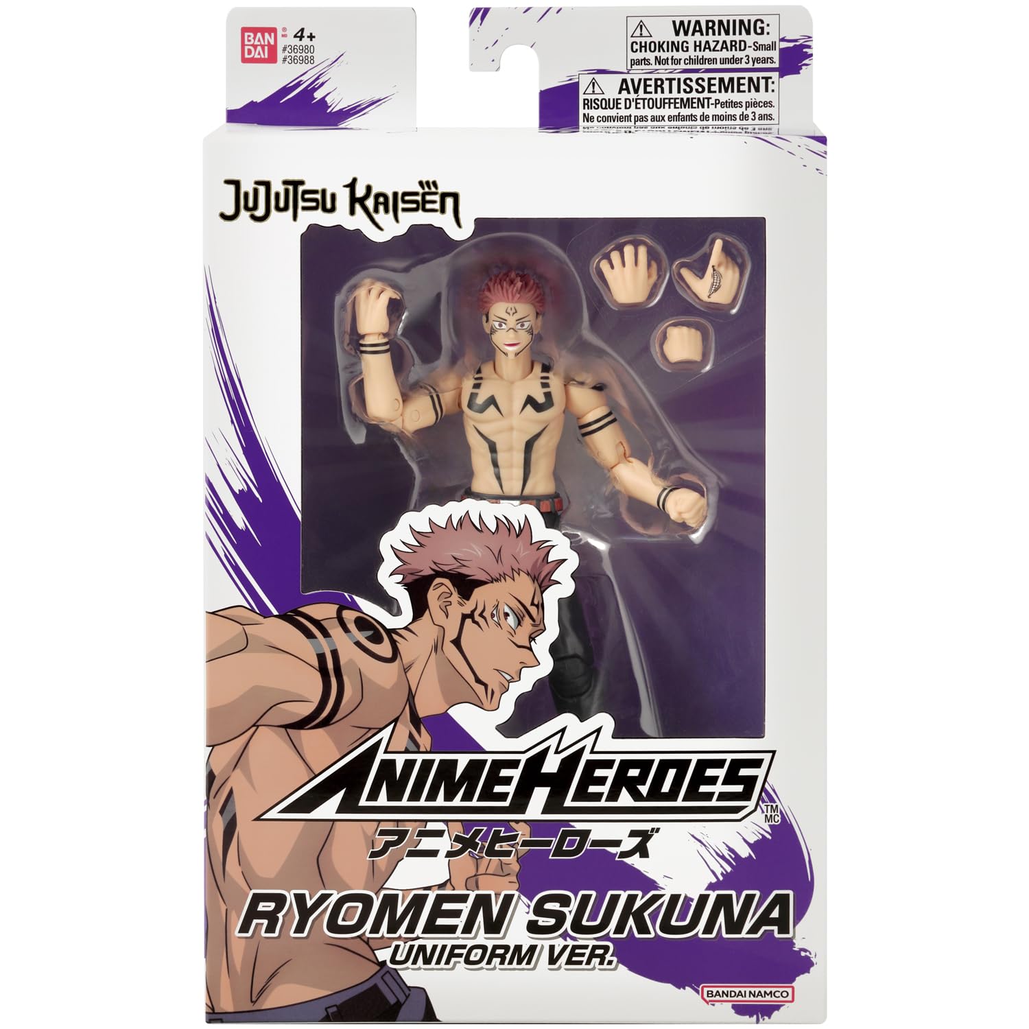 Anime Heroes Sukuna uniform figure with accessories demonstrates scale-ready setup.