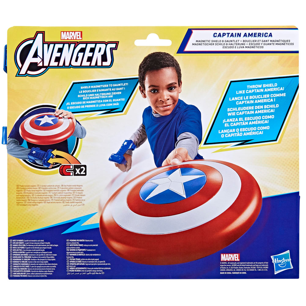 Avengers Captain America packaging front showing the two-piece set for shoppers