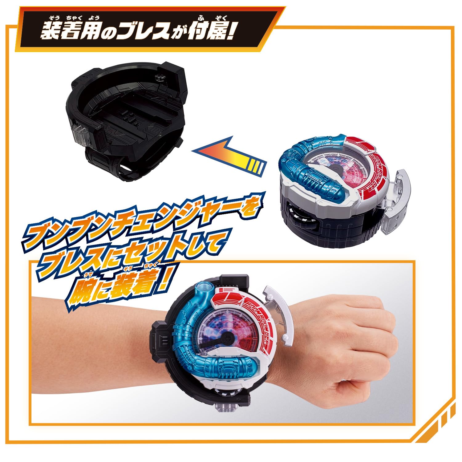Bandai Boonboomger DX Boonboom changer packaging supports gifting and shelf presentation