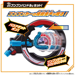 Bandai Boonboomger DX Boonboom changer on display highlights collection-worthy design