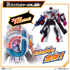 Bandai Boonboomger DX Boonboom changer light effects illuminate each heroic moment