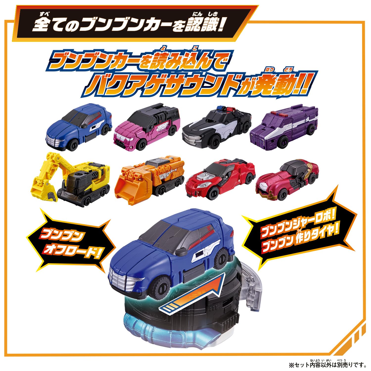 Bandai Boonboomger DX Boonboom changer open gear demonstrates transforming play scenarios