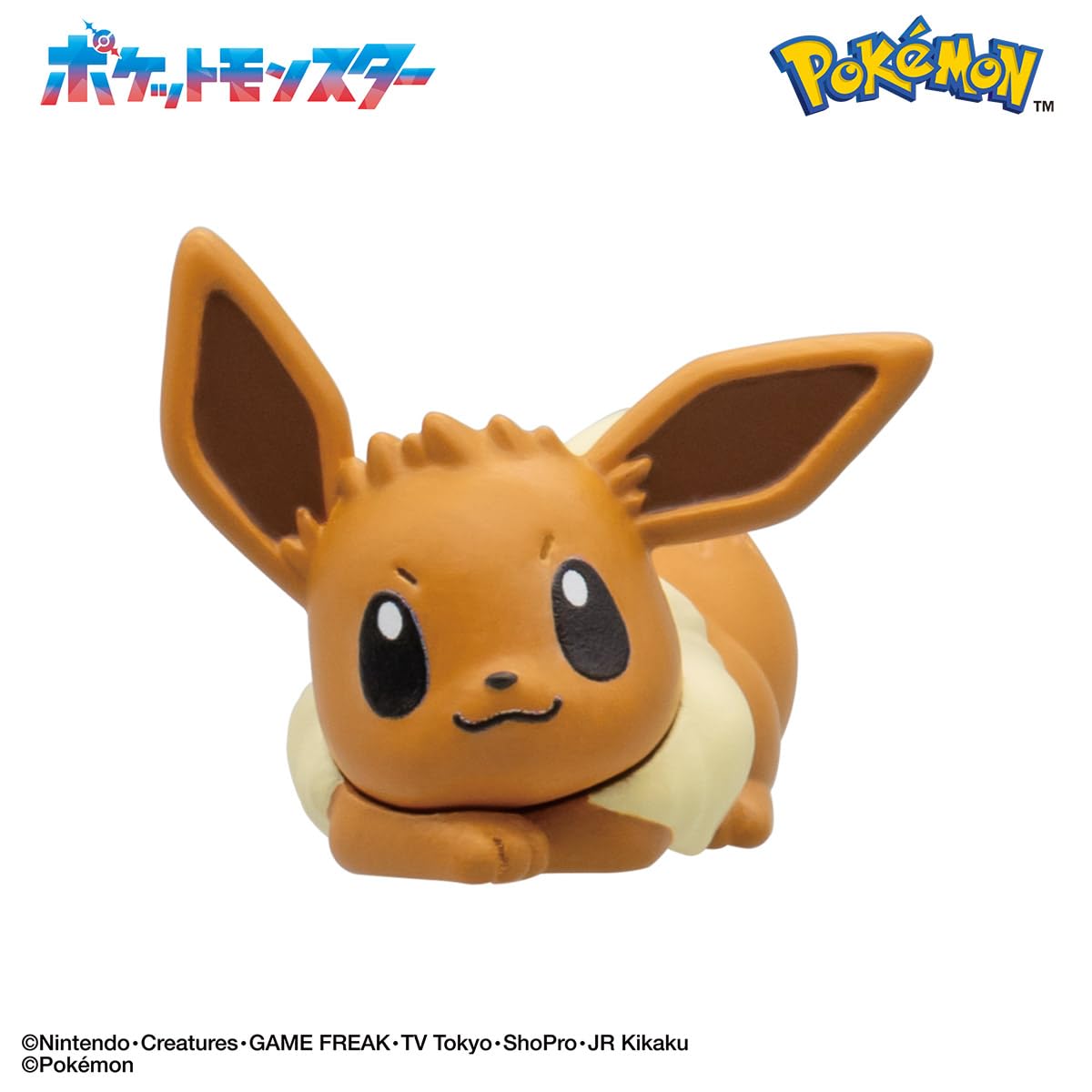 Bandai Big Egg Eevee Friends figure-04 captures a playful Eevee moment.