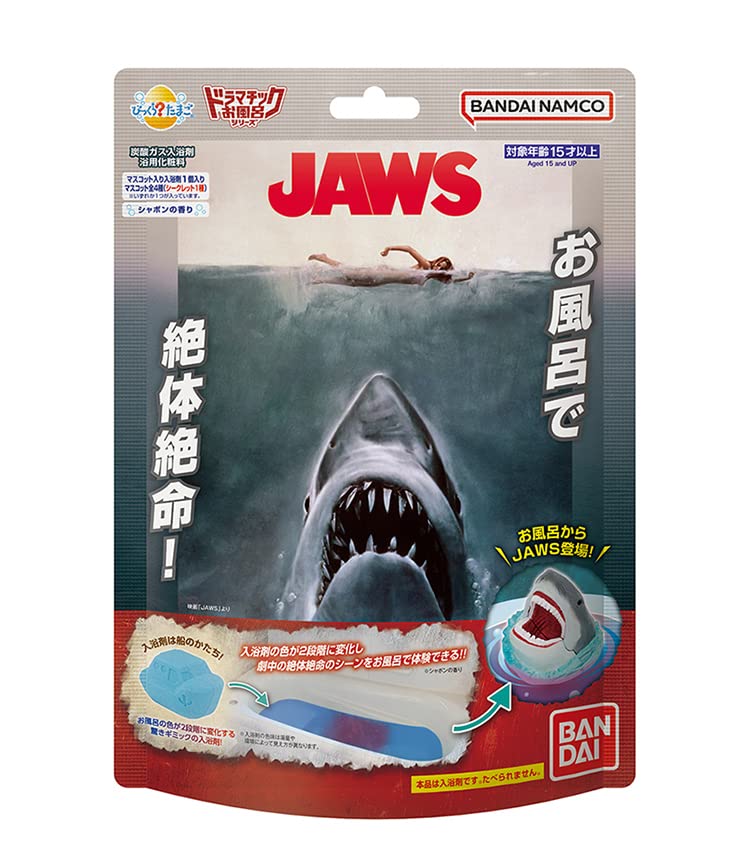 Bandai Bikkura Egg Dramatic Bath Jaws mascot bathing solution for a whimsical color-change bath.