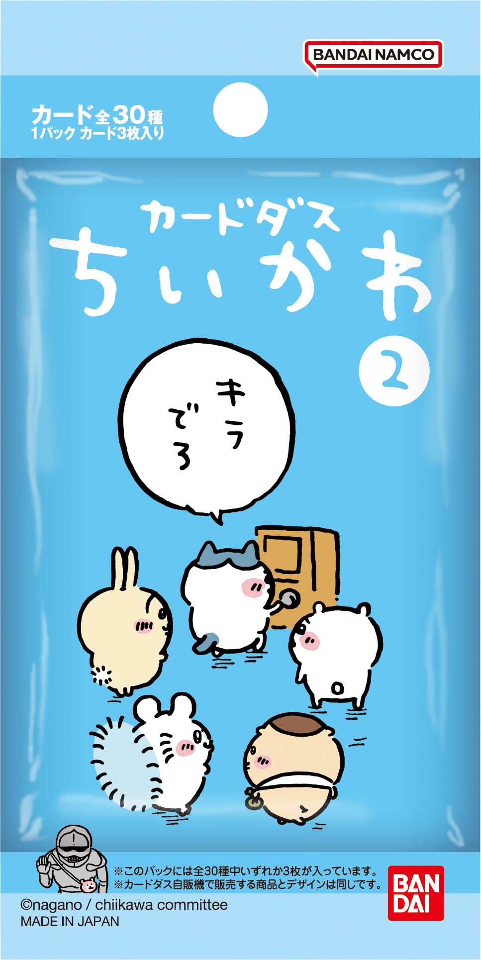 Bandai Chiikawa 2 Dan cards fanned out for easy viewing and trading.