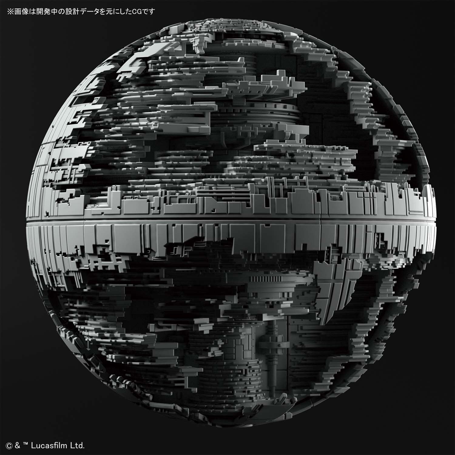 Bandai Death Star II vehicle model display-ready piece with cinematic appeal.