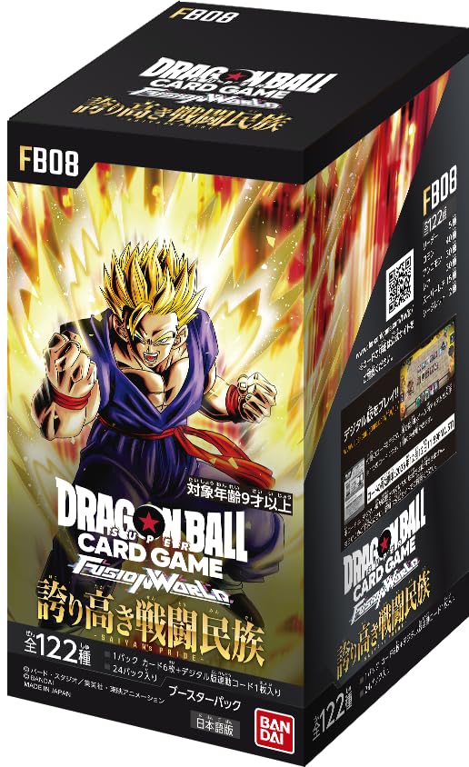 Bandai Dragon Ball Super Card Game Fusion World Booster Box with 24 packs, ideal for drafting sessions.