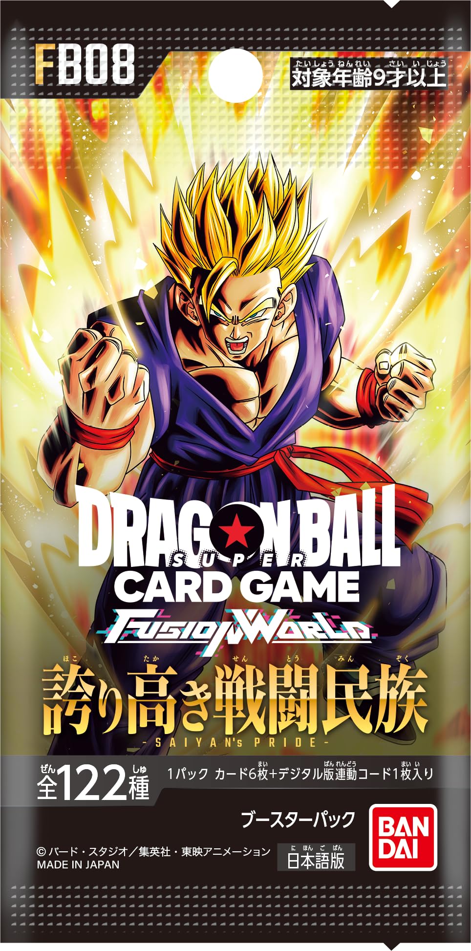 Bandai Dragon Ball Super Card Game Fusion World booster pack display for collectors and shoppers.