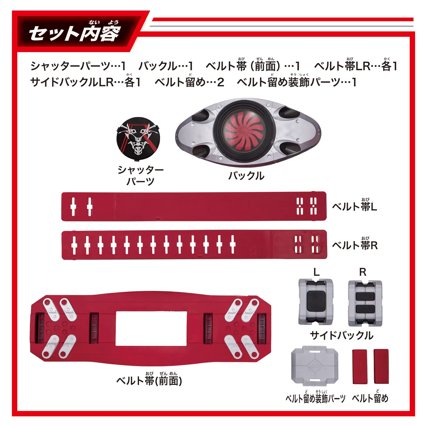 Bandai DX Kamen Rider No.2 belt button action producing transformation sounds.