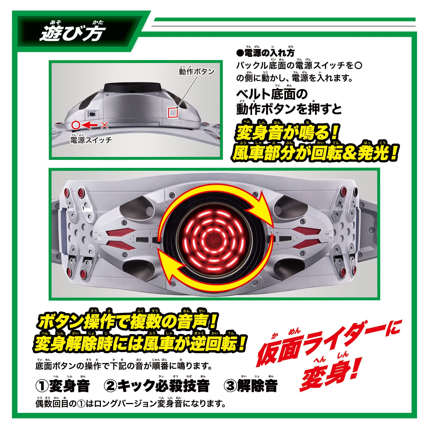 Bandai DX Kamen Rider Typhoon Prana belt packaging display hints premium collectible vibe